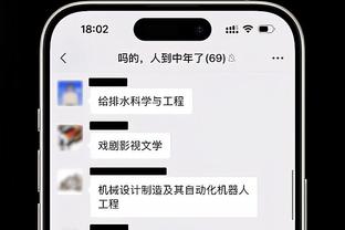 开云电竞下载官网手机版截图1